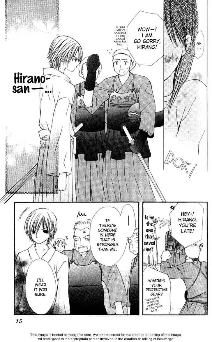 Kimi to, Hajimete Chapter 1 15